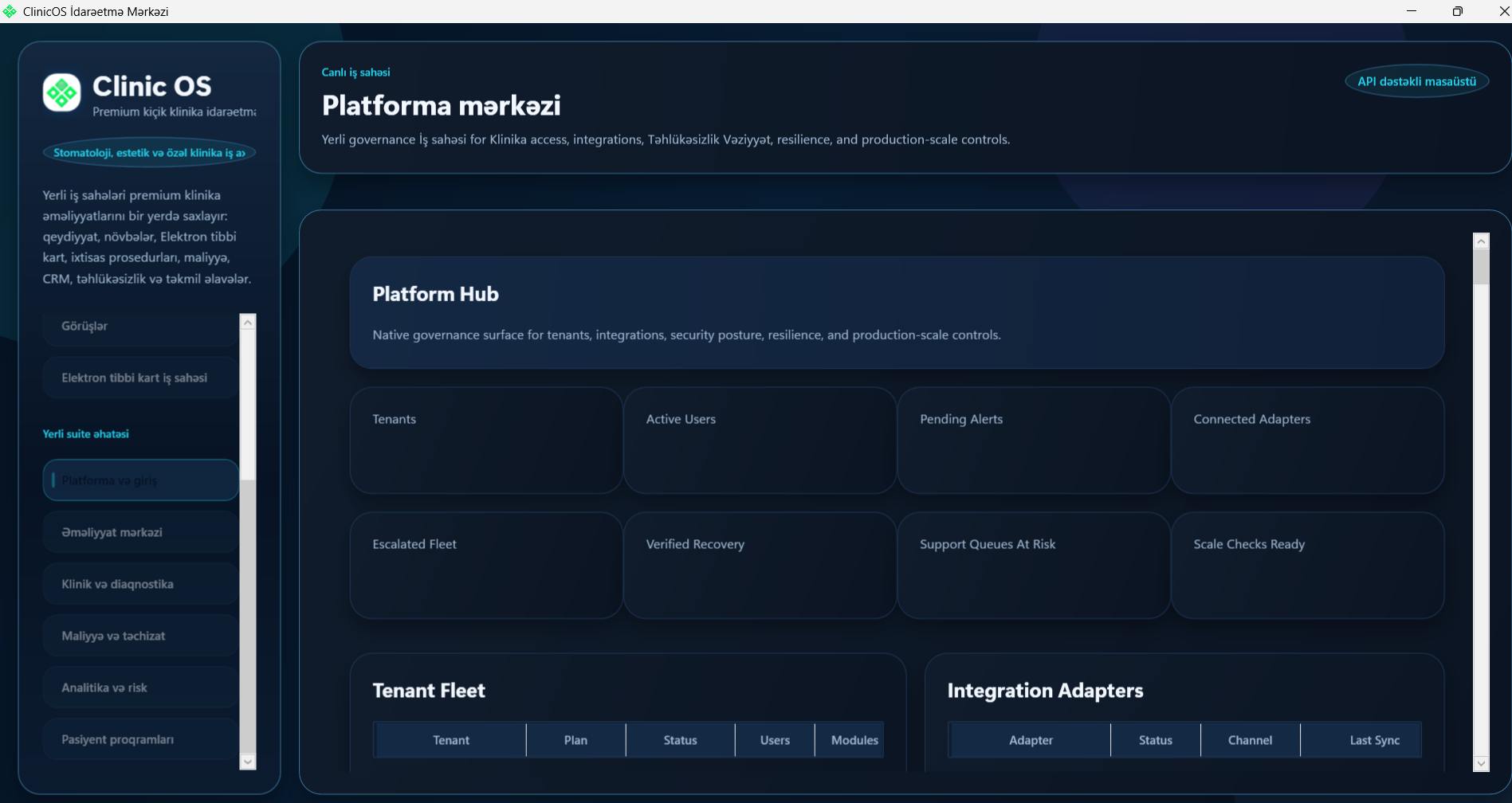 Центр платформы - Система управления клиникой
